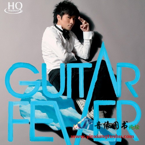 ž޻ - Guitar Fever [24bit-96KHz] - cover.jpg