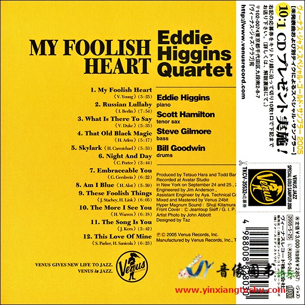 00 - Eddie Higgins Quartet - My Foolish Heart (24k Back).jpg