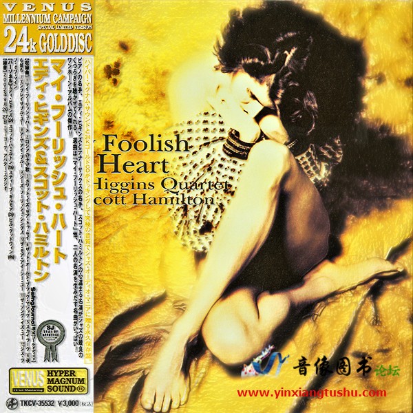00 - Eddie Higgins Quartet - My Foolish Heart (24k Front).jpg