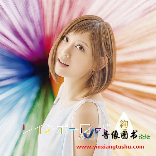 k (Ayaka) - Rainbow Road [24bit-48khz] - cover.jpg