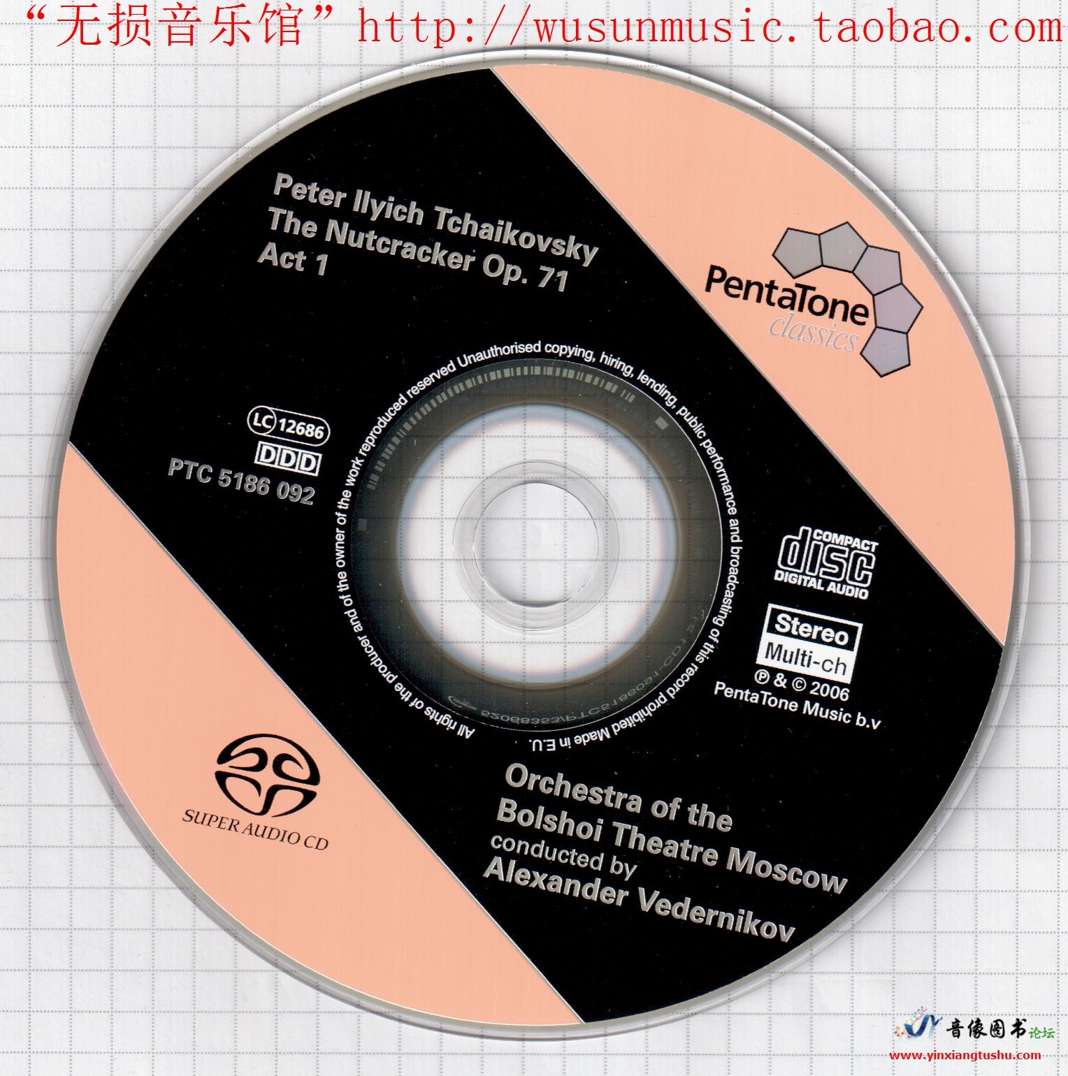 disk1-front.jpg