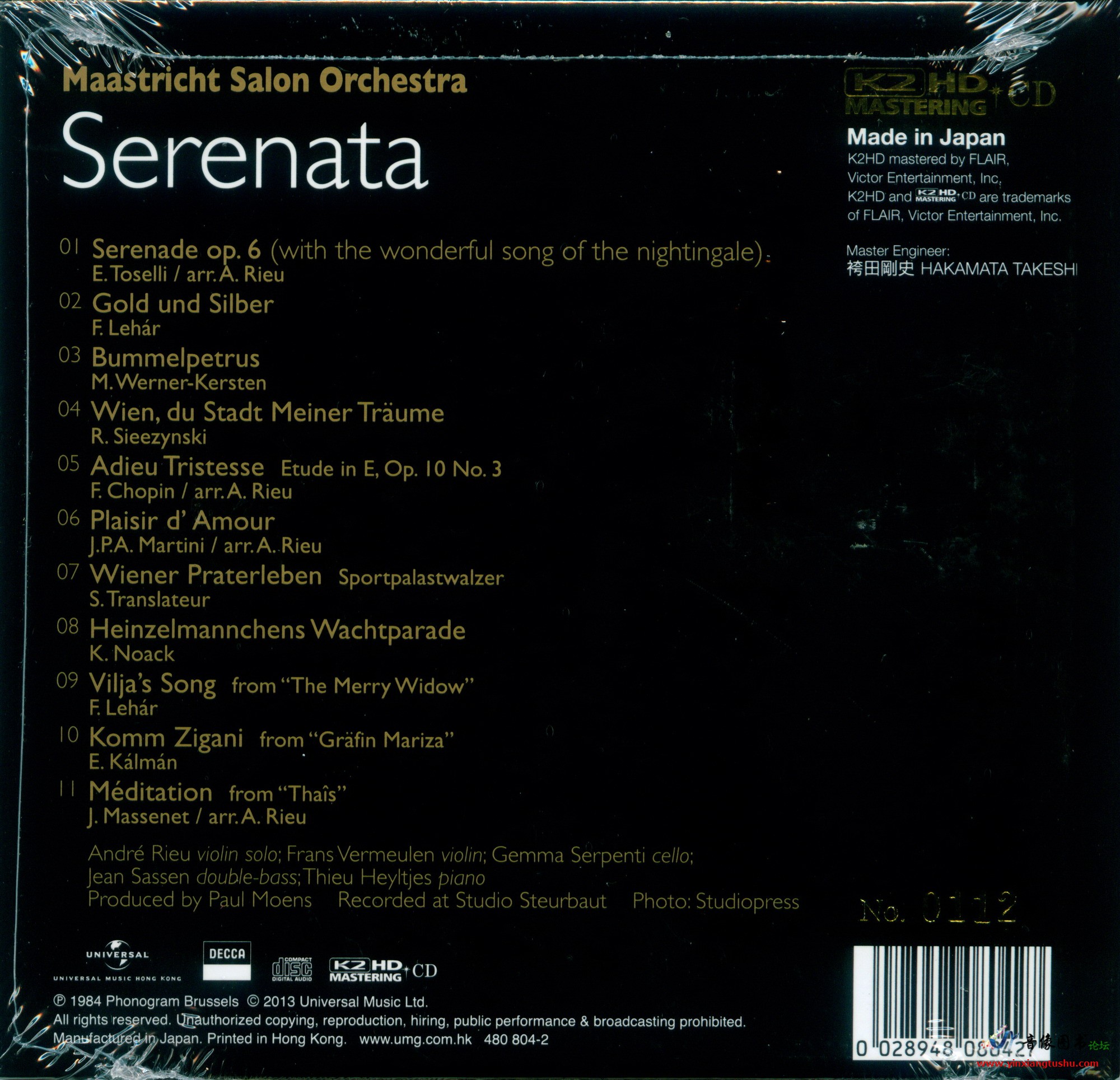 2013 08 08 Serenata(K2HD)(̖)A.jpg