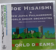 world dream orchestra