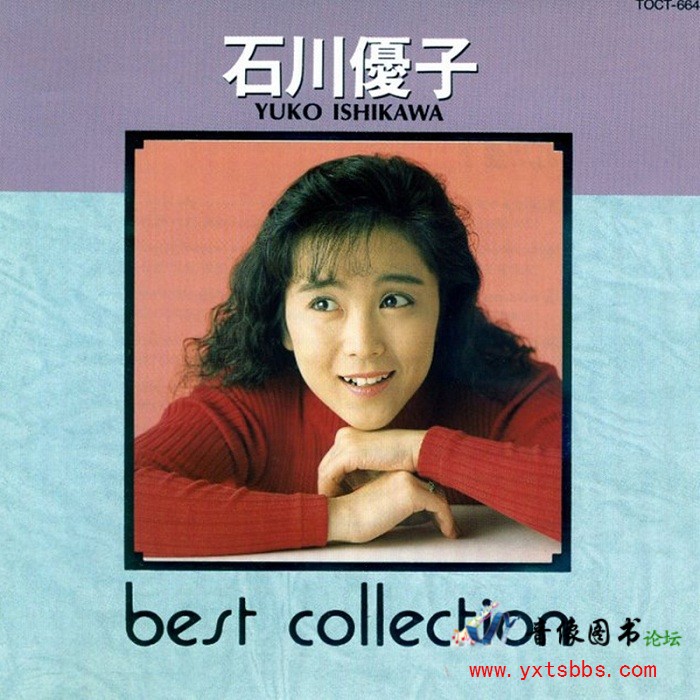 ʯ-Best Collection1992