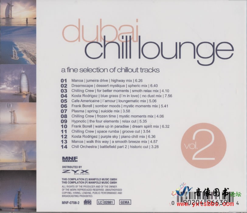 va - dubai chill lounge vol.2 - selected chill music 2006 - back.jpg