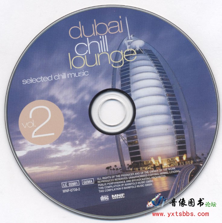 va - dubai chill lounge vol.2 - selected chill music 2006 - cd.jpg
