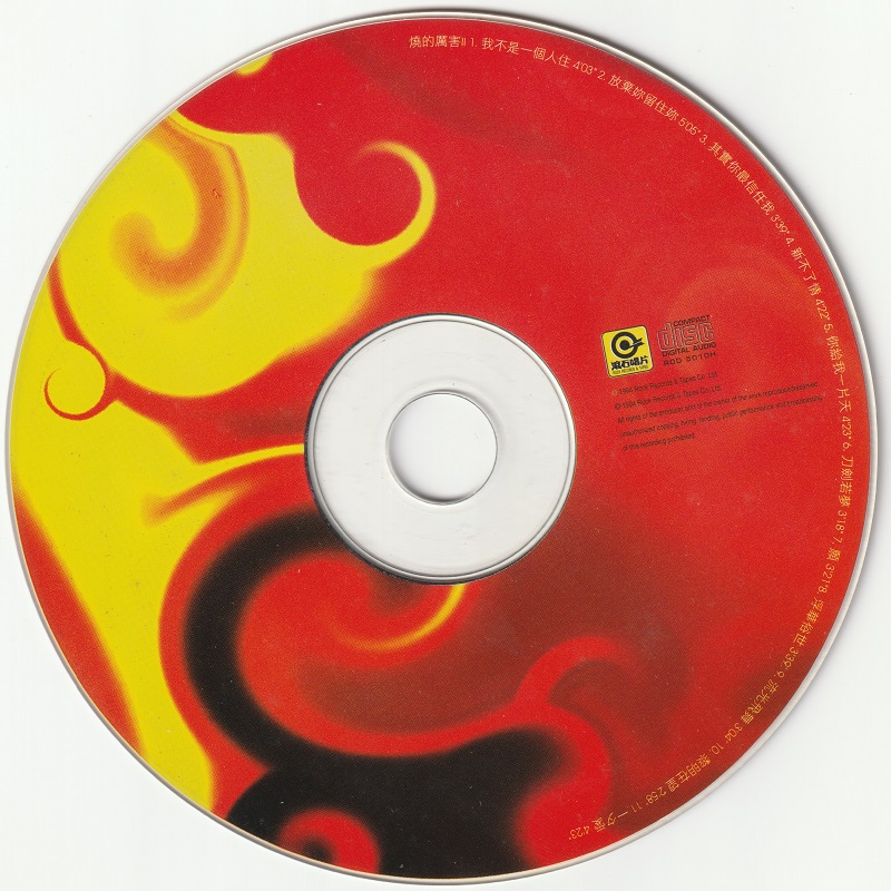 DISC.jpg