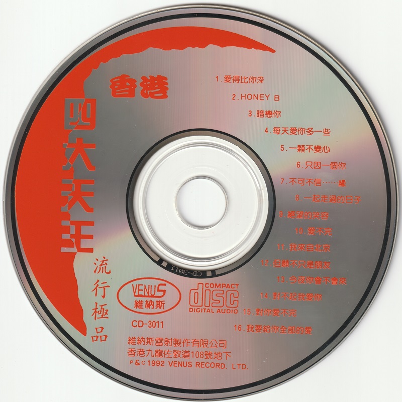 DISC.jpg