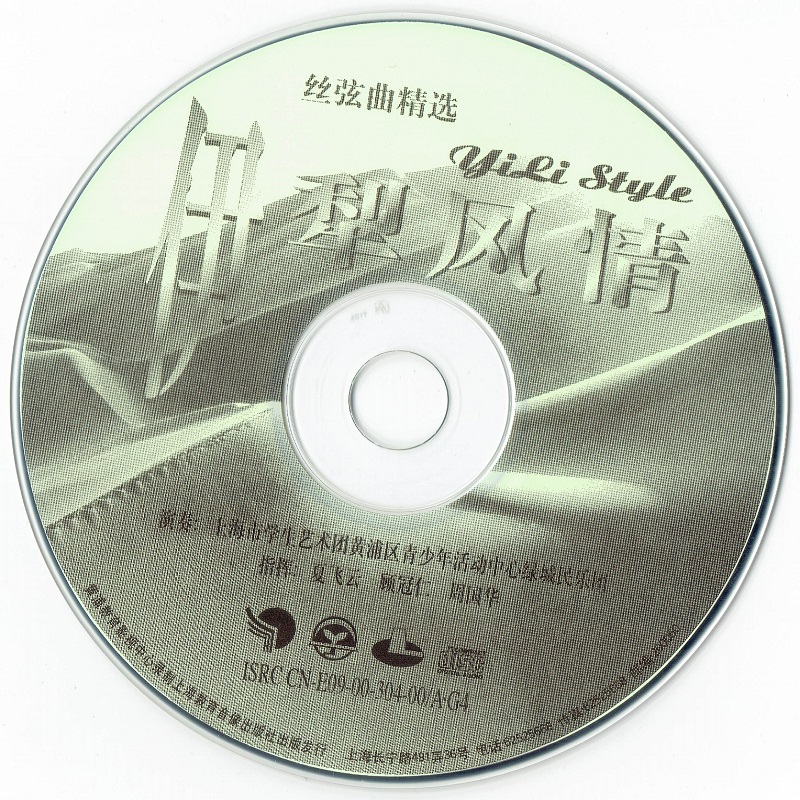 DISC.jpg