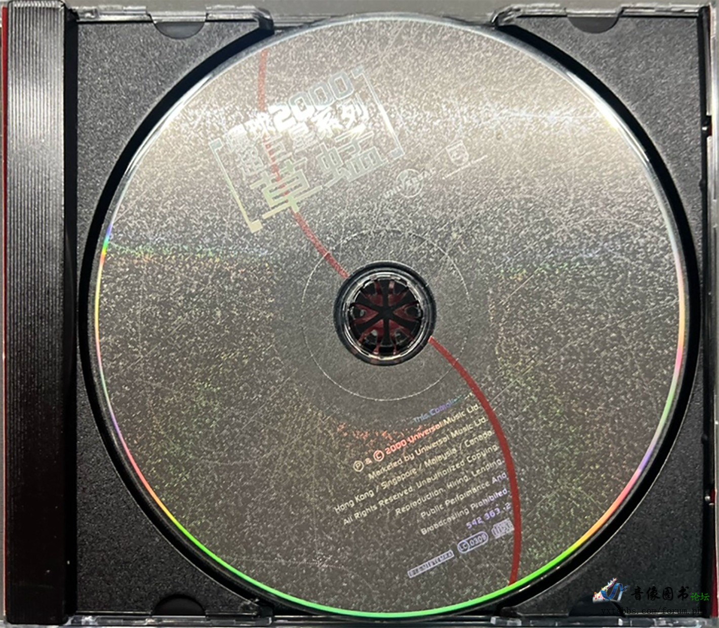 DISC.jpg